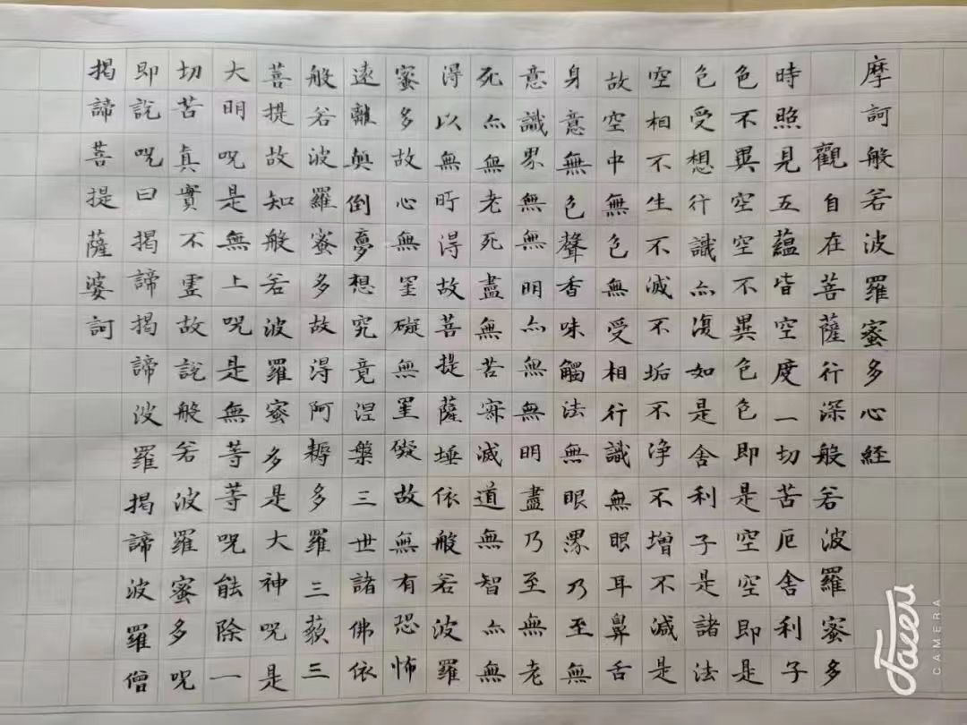 1754200033146815.png image.png