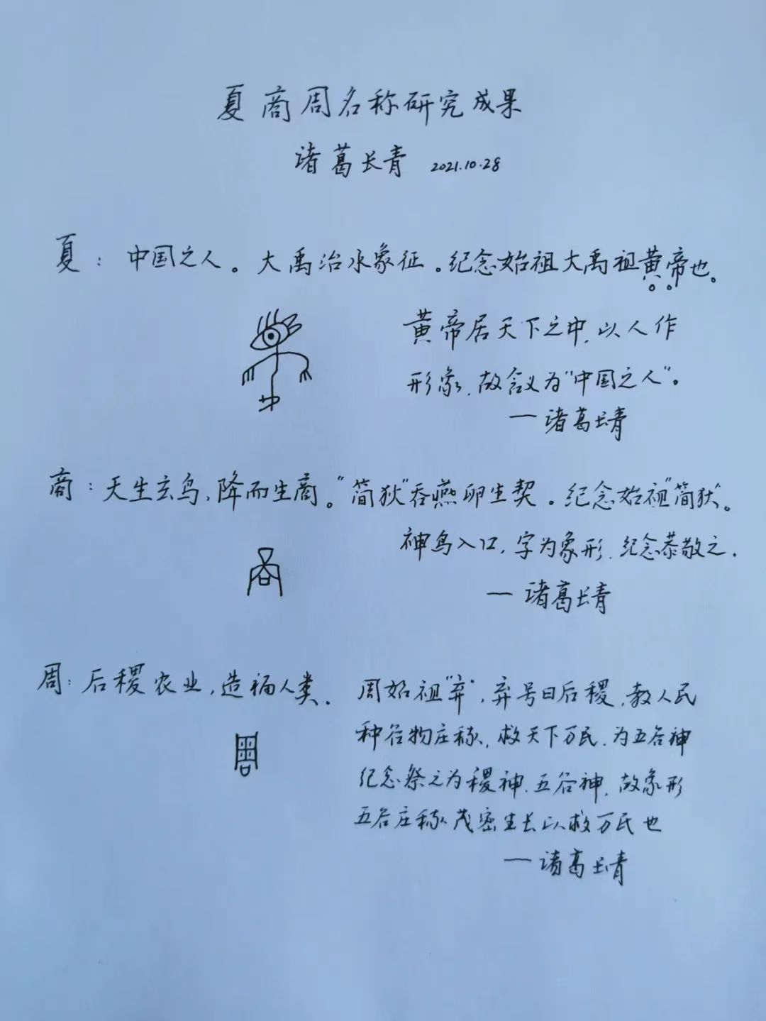 1755008581780949.png image.png