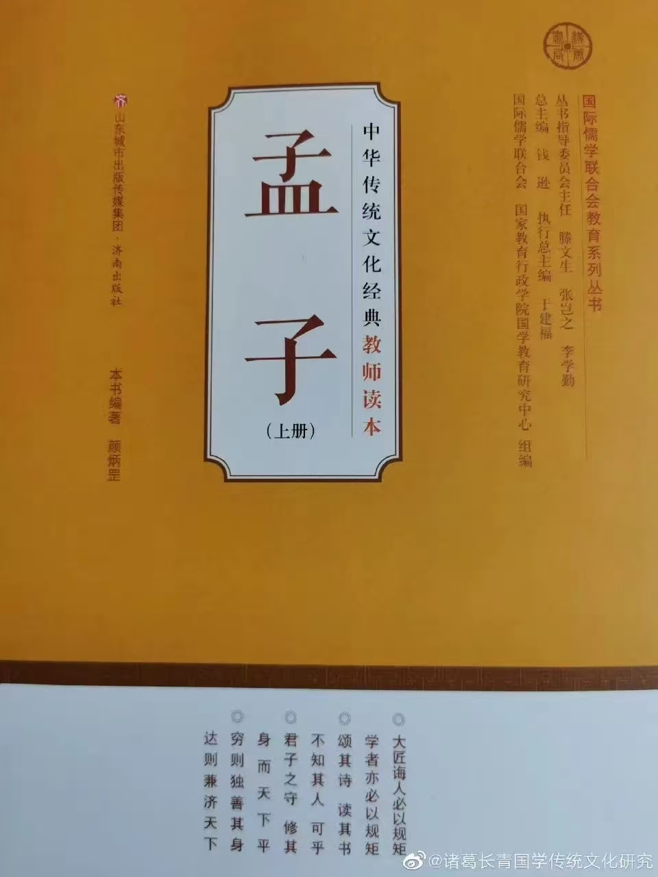 1755523542459634.png image.png