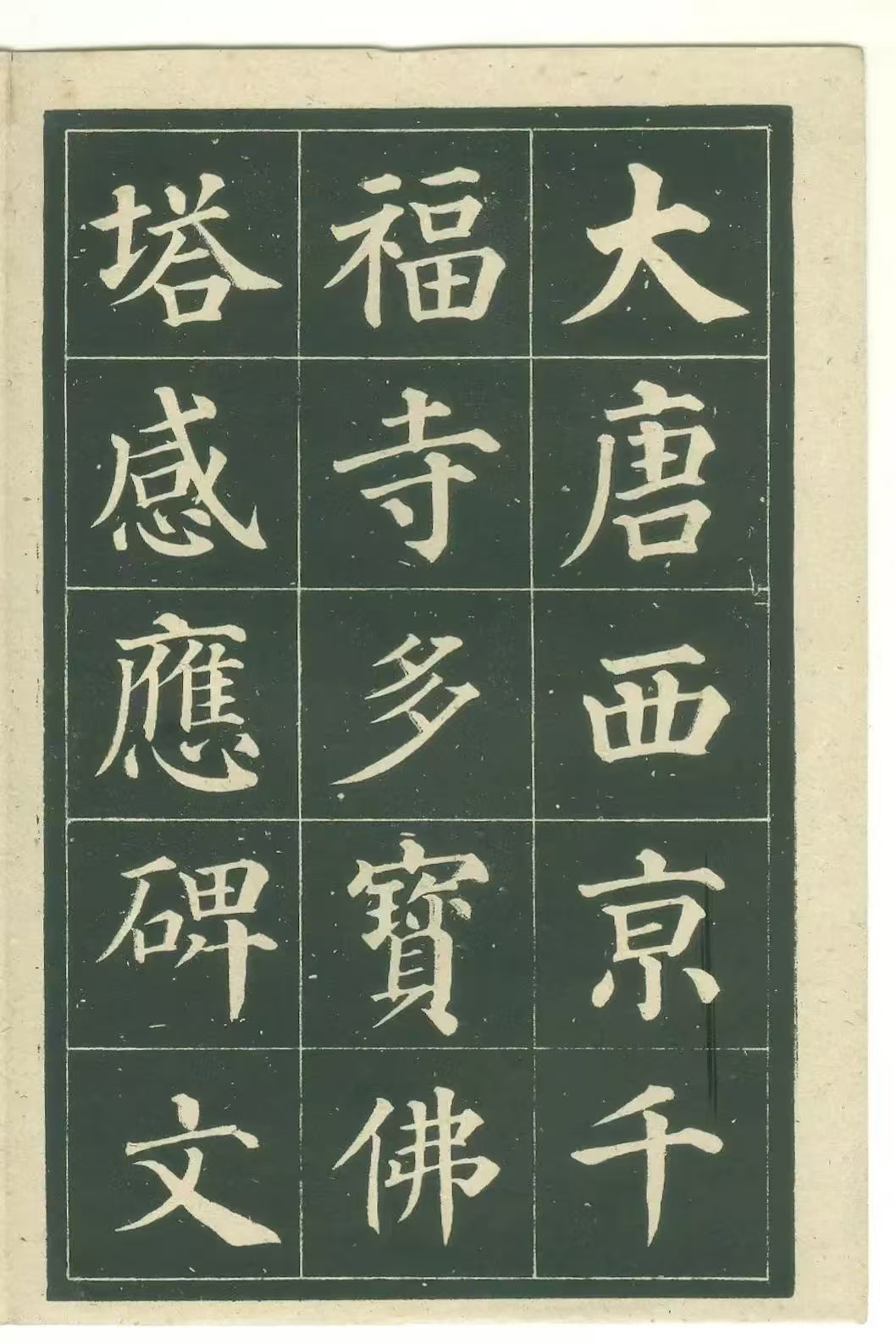 1757338504151399.png image.png